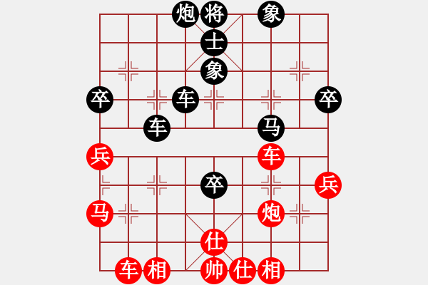 象棋棋譜圖片：飛龍通訊（業(yè)9－3）先負雪巖青松（業(yè)9－3）202202282317.pgn - 步數(shù)：70 