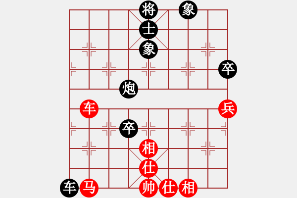 象棋棋譜圖片：飛龍通訊（業(yè)9－3）先負雪巖青松（業(yè)9－3）202202282317.pgn - 步數(shù)：90 