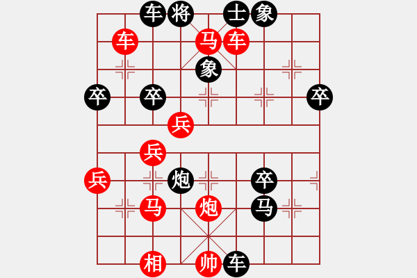 象棋棋譜圖片：小小棋友(8星)-勝-絲雨冰藍(8星) - 步數(shù)：50 