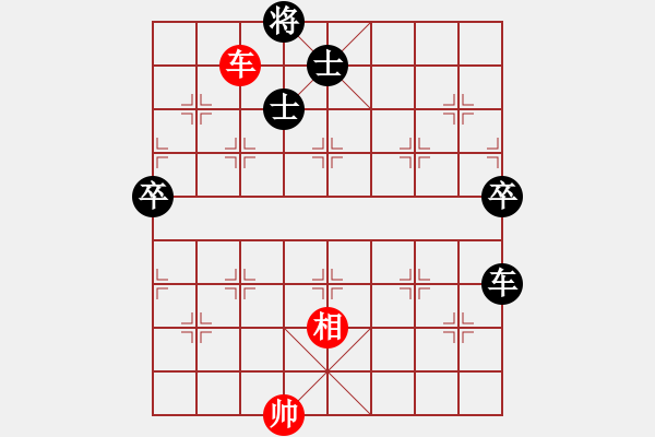 象棋棋譜圖片：追日(人王)-負(fù)-靜之海(日帥) - 步數(shù)：140 