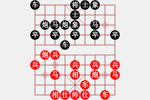 象棋棋譜圖片：追日(人王)-負(fù)-靜之海(日帥) - 步數(shù)：20 