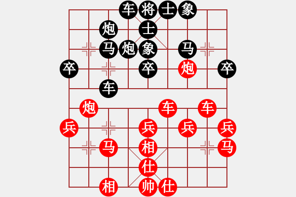 象棋棋譜圖片：追日(人王)-負(fù)-靜之海(日帥) - 步數(shù)：30 