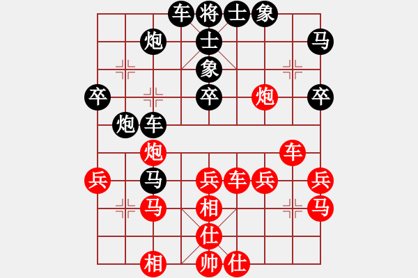 象棋棋譜圖片：追日(人王)-負(fù)-靜之海(日帥) - 步數(shù)：40 