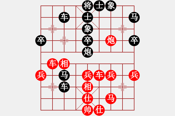 象棋棋譜圖片：追日(人王)-負(fù)-靜之海(日帥) - 步數(shù)：50 