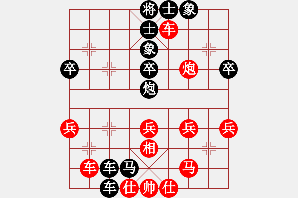 象棋棋譜圖片：追日(人王)-負(fù)-靜之海(日帥) - 步數(shù)：60 