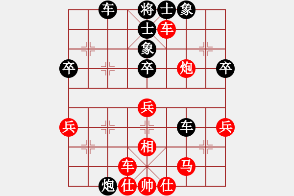 象棋棋譜圖片：追日(人王)-負(fù)-靜之海(日帥) - 步數(shù)：70 