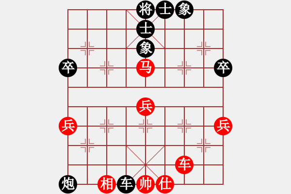 象棋棋譜圖片：追日(人王)-負(fù)-靜之海(日帥) - 步數(shù)：90 