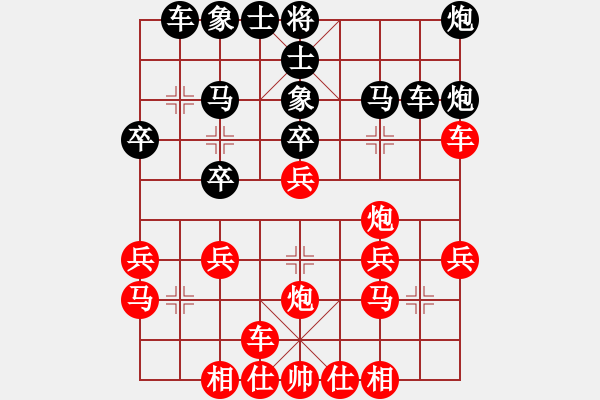 象棋棋谱图片：pcll(9段)-胜-荆州神州行(5段) - 步数：30 