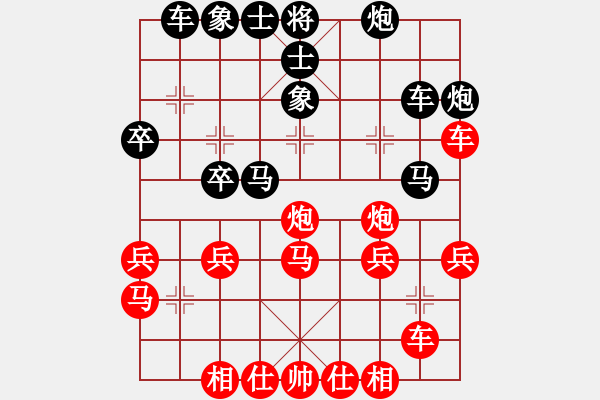 象棋棋谱图片：pcll(9段)-胜-荆州神州行(5段) - 步数：40 