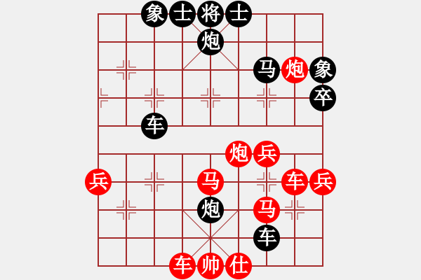 象棋棋譜圖片：岷江弈客(風(fēng)魔)-負(fù)-小喜子(電神) - 步數(shù)：50 