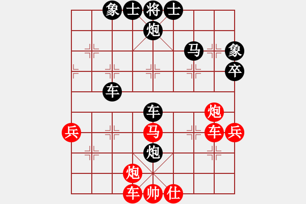 象棋棋譜圖片：岷江弈客(風(fēng)魔)-負(fù)-小喜子(電神) - 步數(shù)：56 