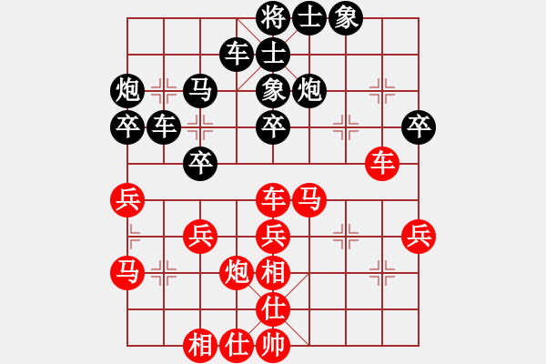 象棋棋谱图片：王围(4段)-和-高山青(7段) - 步数：30 