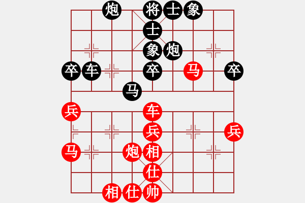 象棋棋谱图片：王围(4段)-和-高山青(7段) - 步数：40 