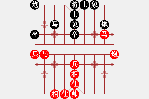 象棋棋谱图片：王围(4段)-和-高山青(7段) - 步数：70 