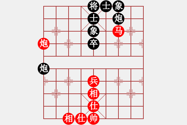 象棋棋谱图片：王围(4段)-和-高山青(7段) - 步数：80 