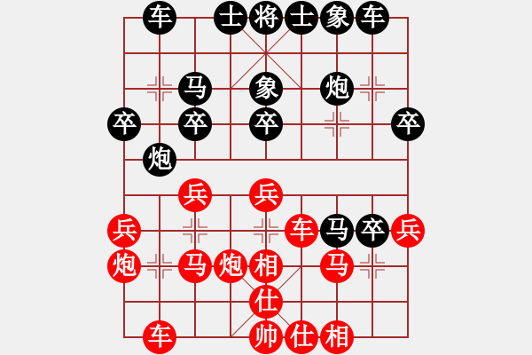 象棋棋谱图片：李明熙 先和 吕钦.pgn - 步数：30 
