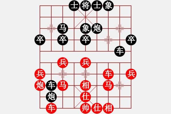 象棋棋谱图片：李明熙 先和 吕钦.pgn - 步数：40 