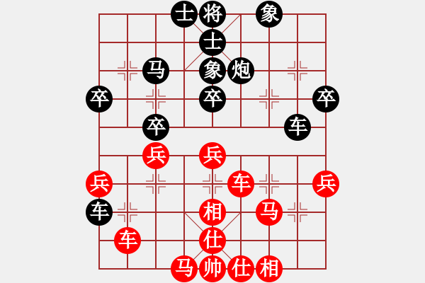 象棋棋谱图片：李明熙 先和 吕钦.pgn - 步数：50 
