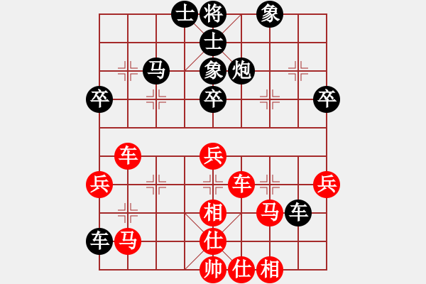 象棋棋谱图片：李明熙 先和 吕钦.pgn - 步数：60 
