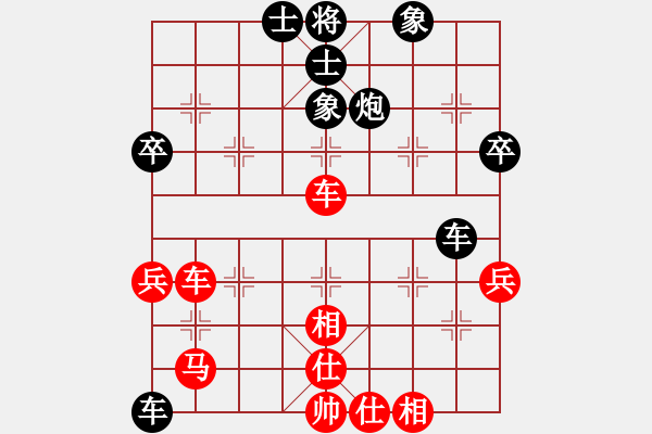 象棋棋谱图片：李明熙 先和 吕钦.pgn - 步数：70 