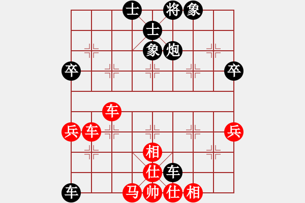 象棋棋谱图片：李明熙 先和 吕钦.pgn - 步数：80 