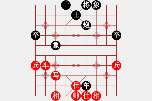象棋棋谱图片：李明熙 先和 吕钦.pgn - 步数：90 