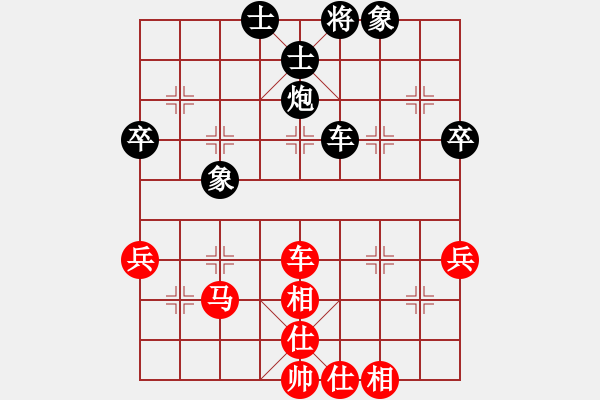 象棋棋谱图片：李明熙 先和 吕钦.pgn - 步数：94 