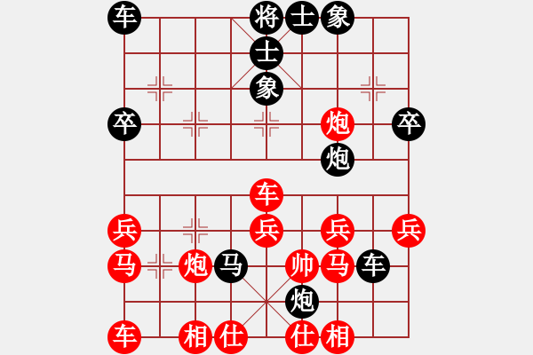 象棋棋譜圖片：靈石棋夢(5段)-負(fù)-脫胎換骨(9段) - 步數(shù)：40 