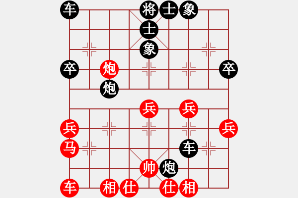 象棋棋譜圖片：靈石棋夢(5段)-負(fù)-脫胎換骨(9段) - 步數(shù)：50 