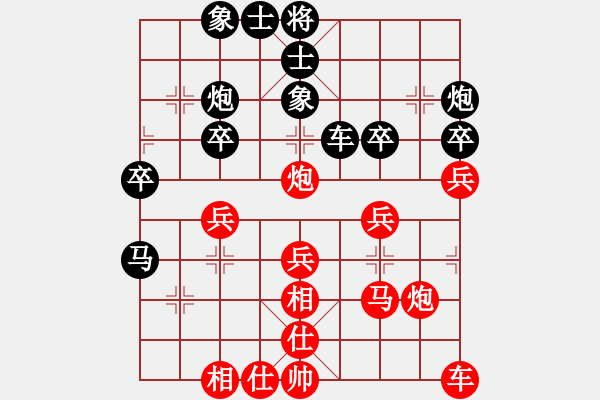 象棋棋譜圖片：上莊一村衛(wèi)生[2397555719] 先勝 好夢(mèng)[82909429] - 步數(shù)：30 