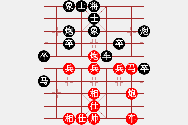 象棋棋譜圖片：上莊一村衛(wèi)生[2397555719] 先勝 好夢(mèng)[82909429] - 步數(shù)：40 