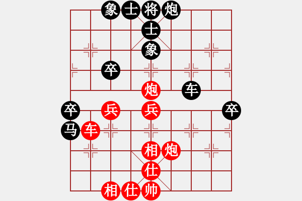 象棋棋譜圖片：上莊一村衛(wèi)生[2397555719] 先勝 好夢(mèng)[82909429] - 步數(shù)：60 