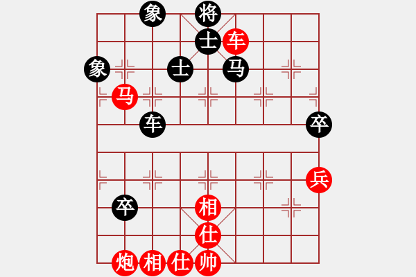 象棋棋谱图片：林川博 先和 庞中伟 - 步数：110 