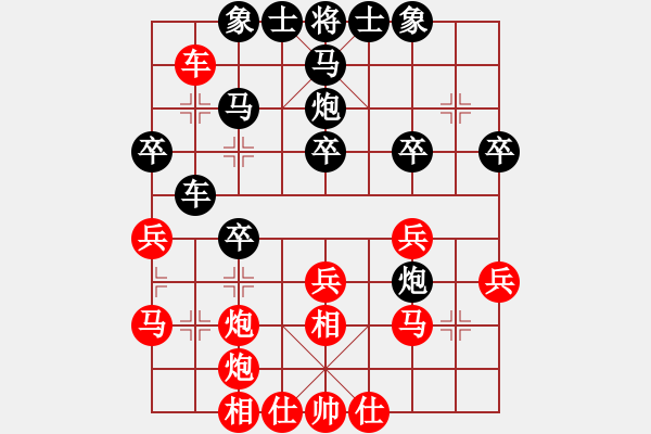 象棋棋谱图片：林川博 先和 庞中伟 - 步数：30 