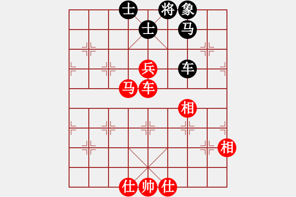 象棋棋譜圖片：湖南衡山曾吳奈VS夏津老馮(2014-7-13) - 步數(shù)：130 