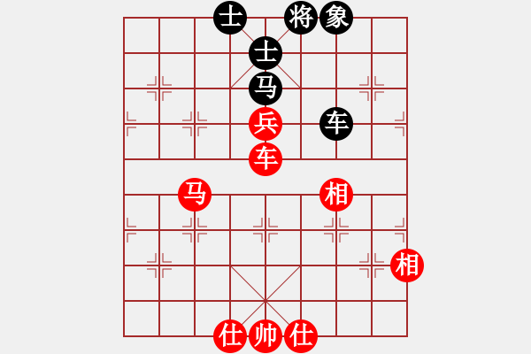 象棋棋譜圖片：湖南衡山曾吳奈VS夏津老馮(2014-7-13) - 步數(shù)：133 