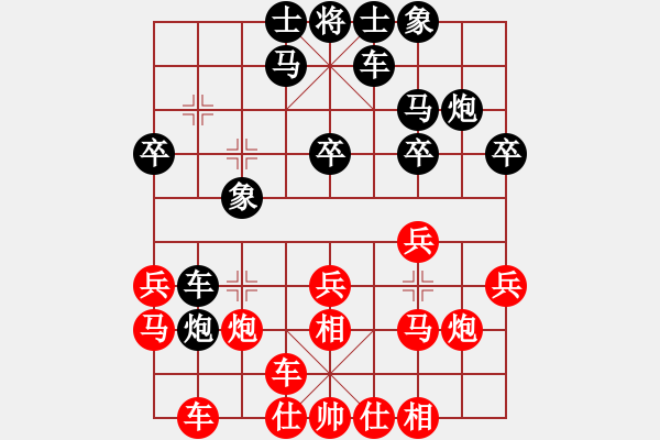 象棋棋譜圖片：湖南衡山曾吳奈VS夏津老馮(2014-7-13) - 步數(shù)：20 