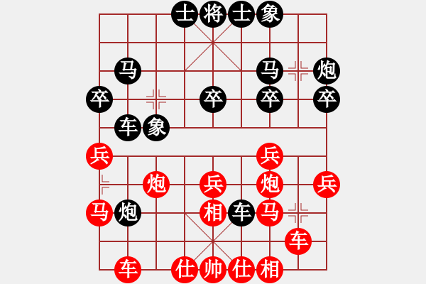 象棋棋譜圖片：湖南衡山曾吳奈VS夏津老馮(2014-7-13) - 步數(shù)：30 