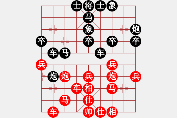 象棋棋譜圖片：湖南衡山曾吳奈VS夏津老馮(2014-7-13) - 步數(shù)：40 