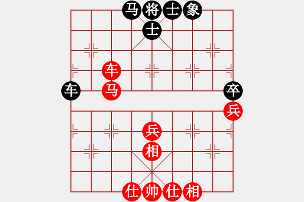 象棋棋譜圖片：湖南衡山曾吳奈VS夏津老馮(2014-7-13) - 步數(shù)：80 