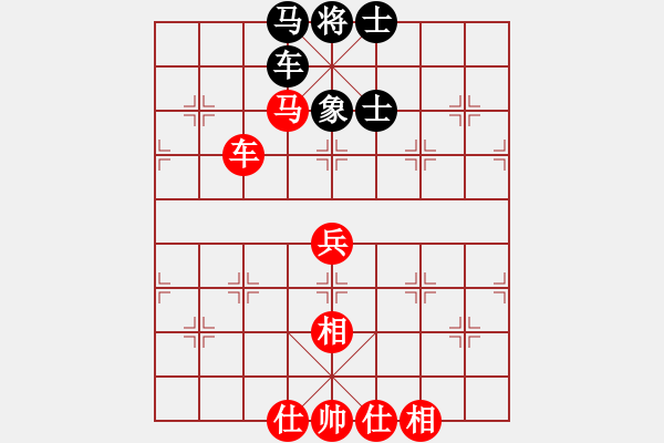 象棋棋譜圖片：湖南衡山曾吳奈VS夏津老馮(2014-7-13) - 步數(shù)：90 