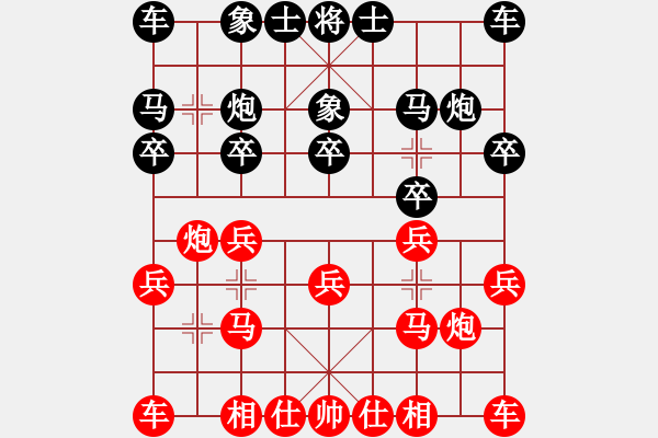 象棋棋譜圖片：鹿小兵 先勝 黃耀東 - 步數(shù)：10 