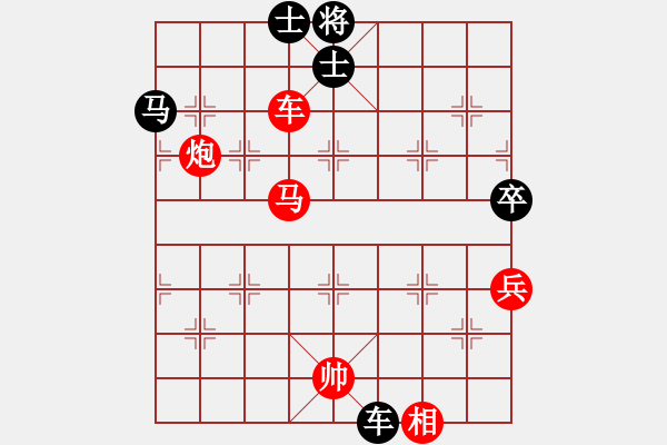 象棋棋譜圖片：鹿小兵 先勝 黃耀東 - 步數(shù)：101 