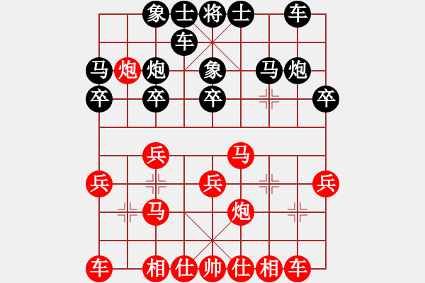 象棋棋譜圖片：鹿小兵 先勝 黃耀東 - 步數(shù)：20 