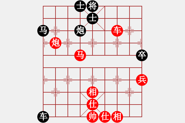 象棋棋譜圖片：鹿小兵 先勝 黃耀東 - 步數(shù)：90 