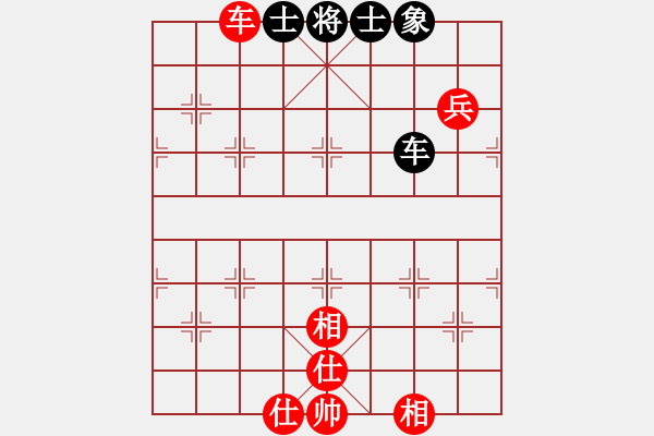 象棋棋譜圖片：心花路放(8級)-和-趙國一劍(4段) - 步數(shù)：100 