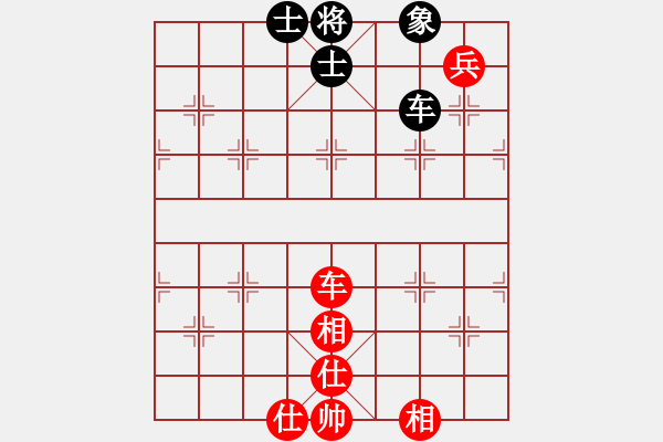 象棋棋譜圖片：心花路放(8級)-和-趙國一劍(4段) - 步數(shù)：110 