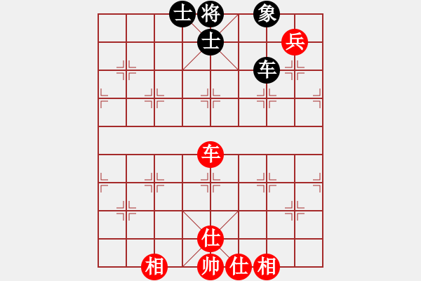 象棋棋譜圖片：心花路放(8級)-和-趙國一劍(4段) - 步數(shù)：120 