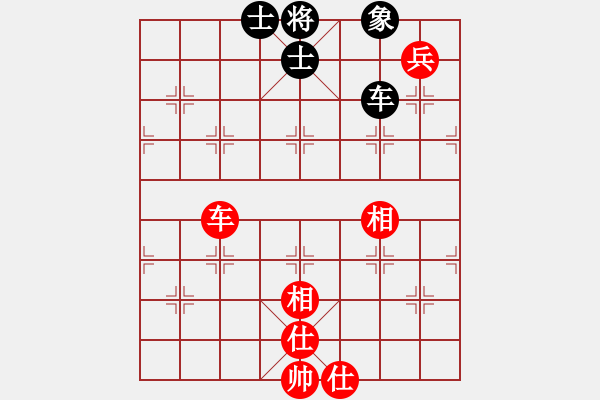 象棋棋譜圖片：心花路放(8級)-和-趙國一劍(4段) - 步數(shù)：130 