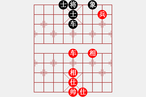 象棋棋譜圖片：心花路放(8級)-和-趙國一劍(4段) - 步數(shù)：140 